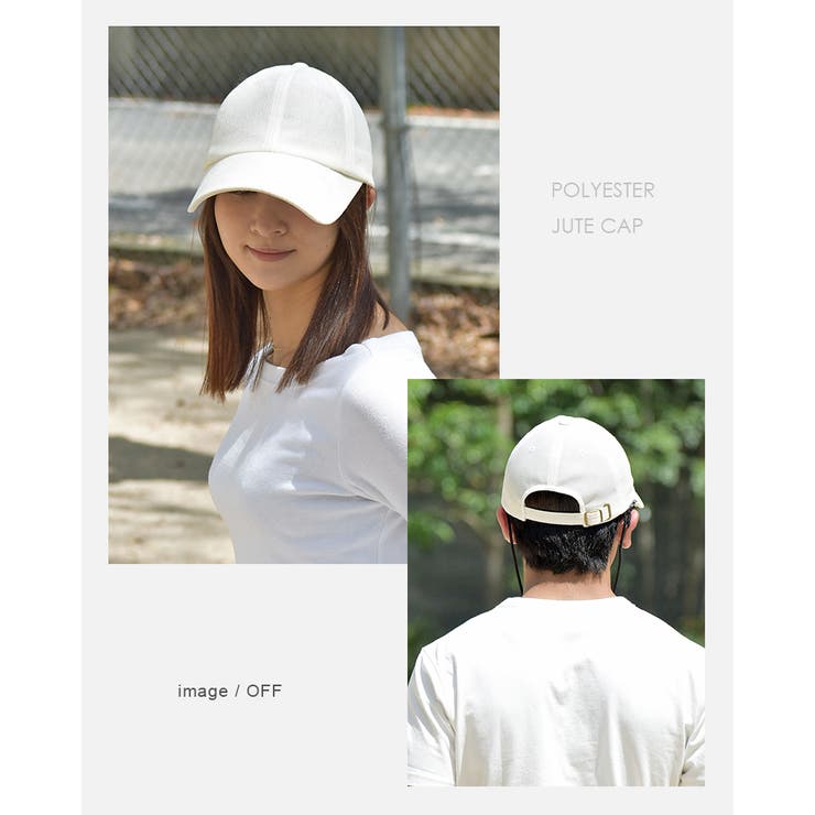 ポリジュート キャップ 一級遮光 | SUNY PLACE  | 詳細画像13 