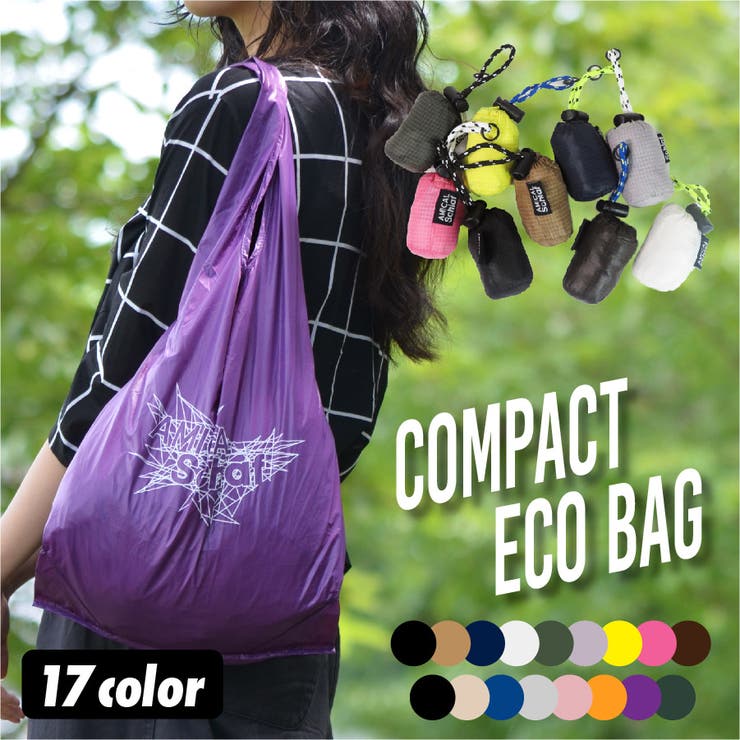 コンパクトエコバック ナイロン 折り畳み | SUNY PLACE  | 詳細画像1 