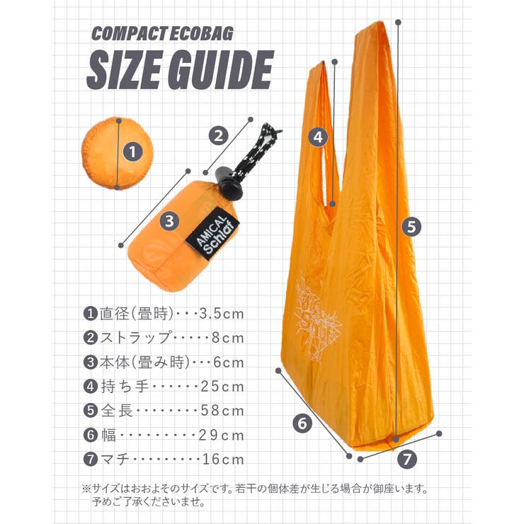 コンパクトエコバック 折り畳み アウトドア | SUNY PLACE  | 詳細画像13 