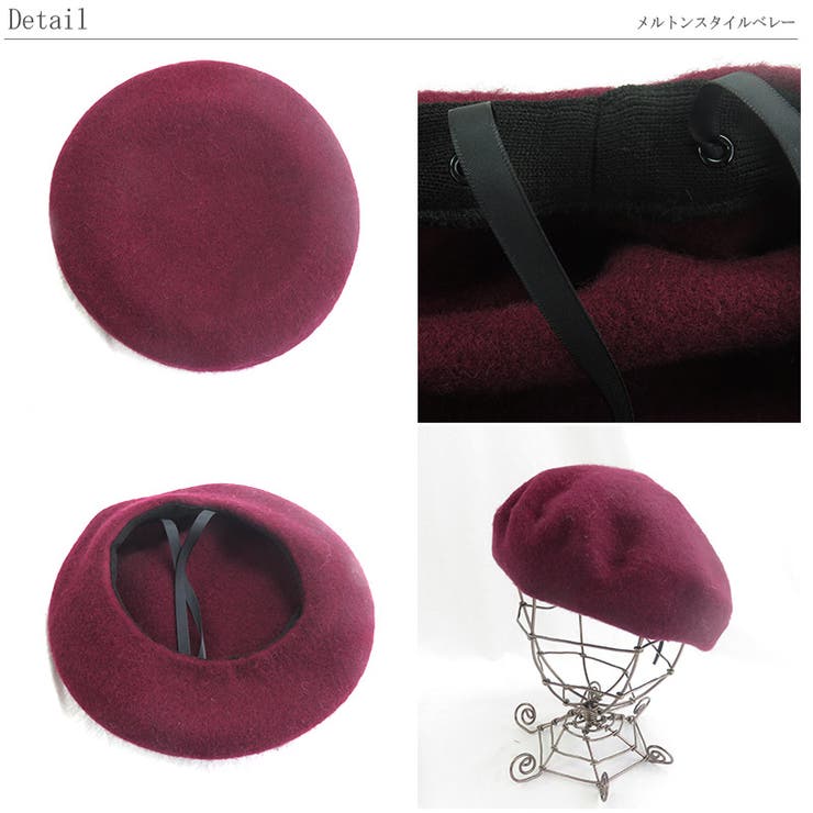 メルトンスタイルベレー メンズ レディース | SUNY PLACE  | 詳細画像9 