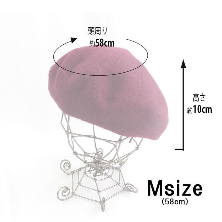 メルトンスタイルベレー メンズ レディース | SUNY PLACE  | 詳細画像10 