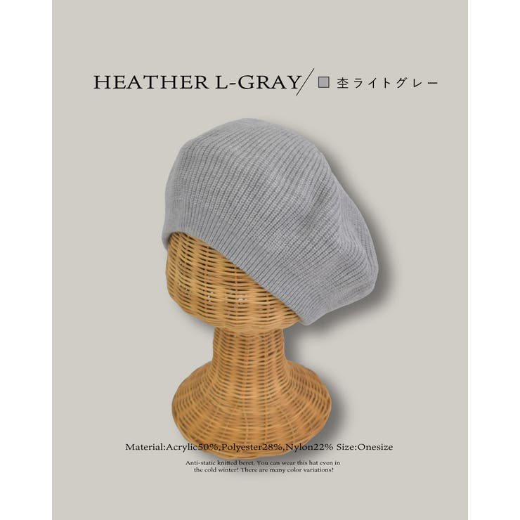 ニットベレー帽 帽子 ベレー | SUNY PLACE  | 詳細画像11 