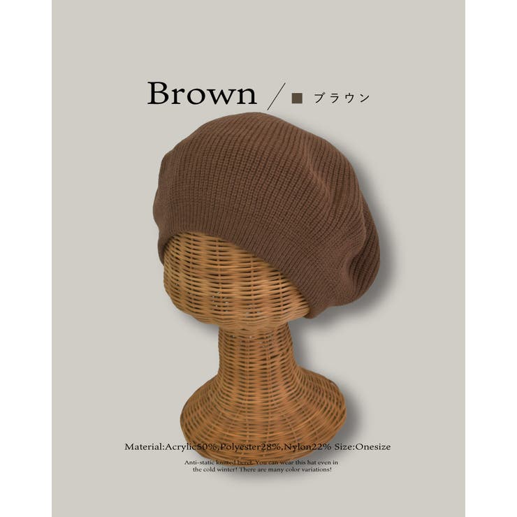 ニットベレー帽 帽子 ベレー | SUNY PLACE  | 詳細画像12 