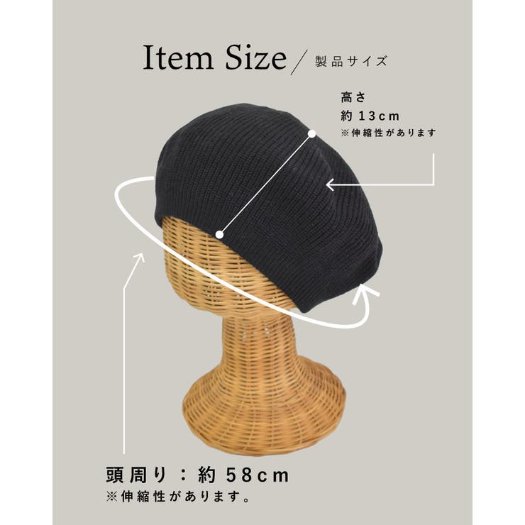 ニットベレー帽 帽子 ベレー | SUNY PLACE  | 詳細画像16 