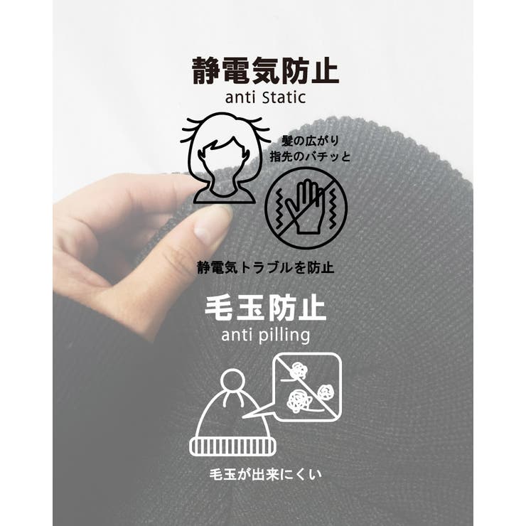ニットベレー帽 帽子 ベレー | SUNY PLACE  | 詳細画像4 