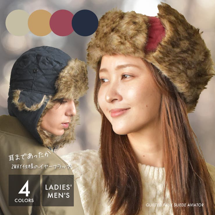 パイロットキャップ 帽子 メンズ | SUNY PLACE  | 詳細画像1 