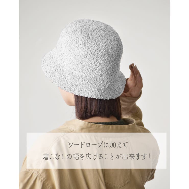 帽子 レディース サーモハット | SUNY PLACE  | 詳細画像6 
