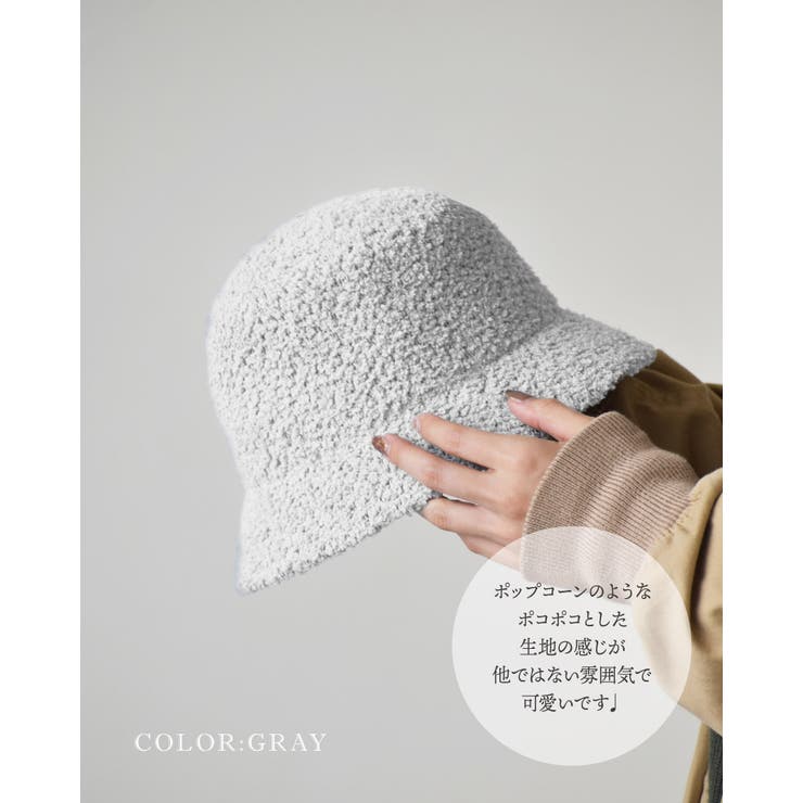 帽子 レディース サーモハット | SUNY PLACE  | 詳細画像8 