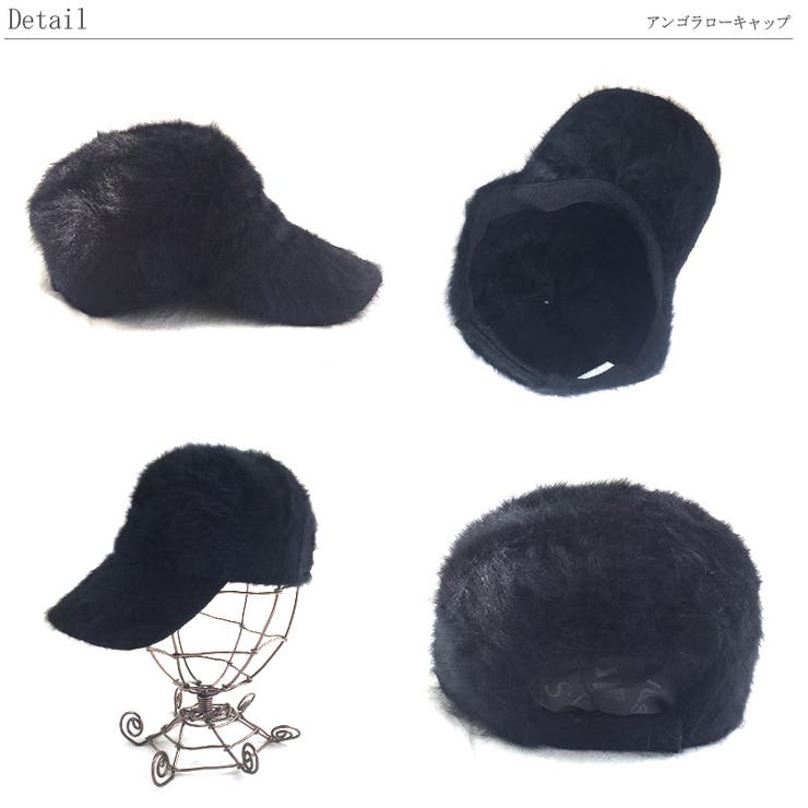 アンゴラローキャップ | SUNY PLACE  | 詳細画像7 