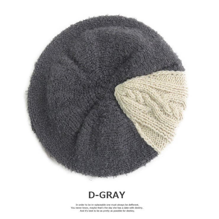 サイドケーブル編みベレー | SUNY PLACE  | 詳細画像2 