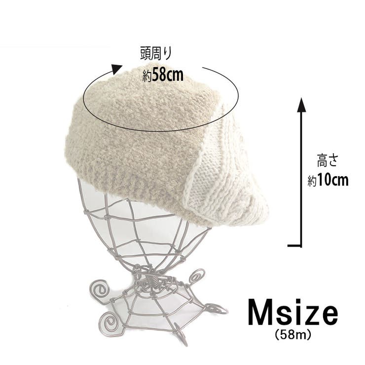 サイドケーブル編みベレー | SUNY PLACE  | 詳細画像6 