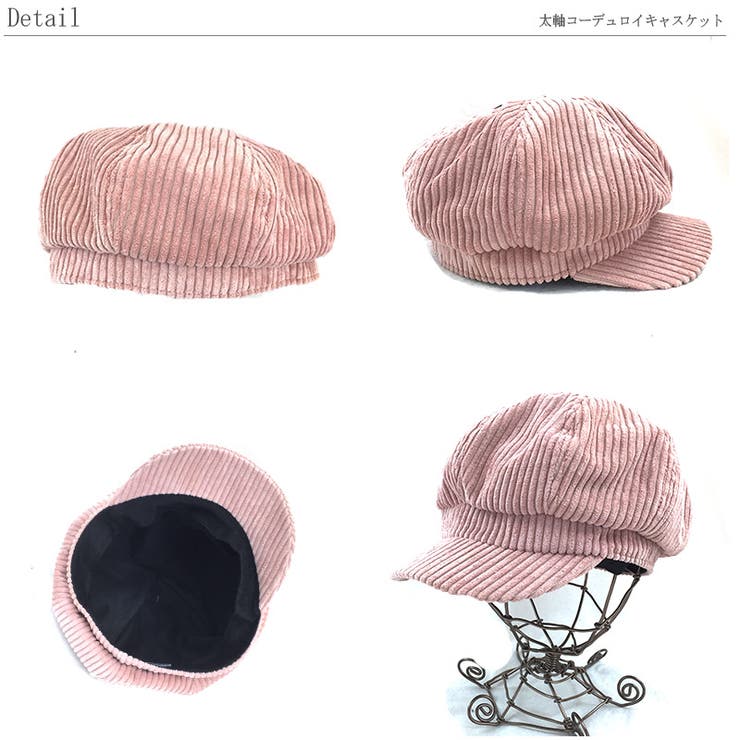太軸コーデュロイキャスケット | SUNY PLACE  | 詳細画像6 