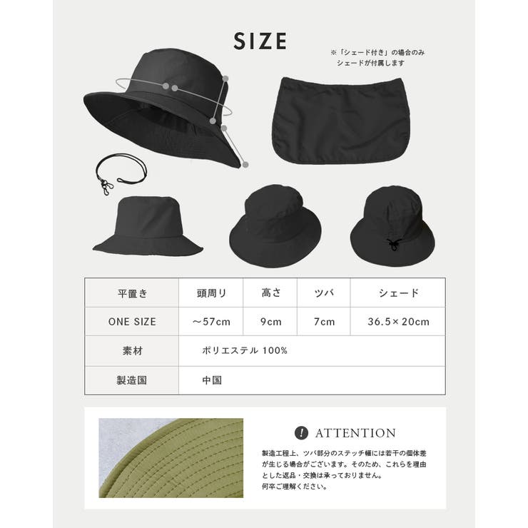 帽子 レディース サファリハット | SUNY PLACE  | 詳細画像20 
