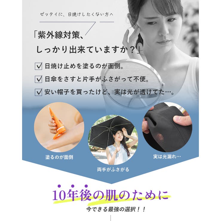 帽子 レディース サファリハット | SUNY PLACE  | 詳細画像6 