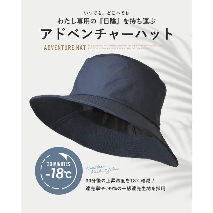 帽子 レディース サファリハット | SUNY PLACE  | 詳細画像5 