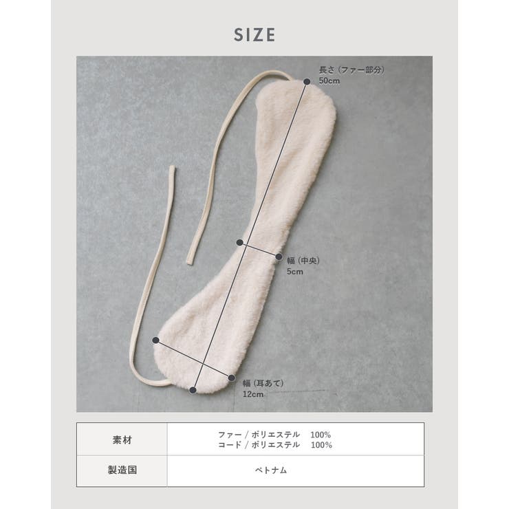 ボンネット 2WAY スムースファー | SUNY PLACE  | 詳細画像13 