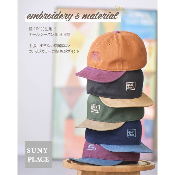 キャップ メンズ レディース | SUNY PLACE  | 詳細画像9 