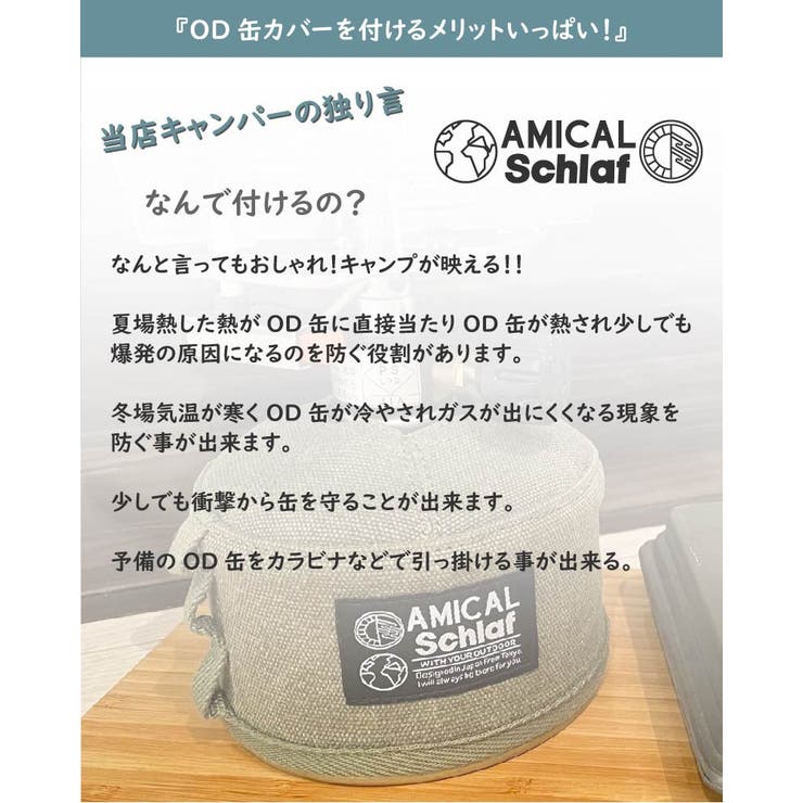 OD缶カバーケースアウトドアキャンプ登山ガス管キャンプ用品バーナーガスカートリッジカバー500用