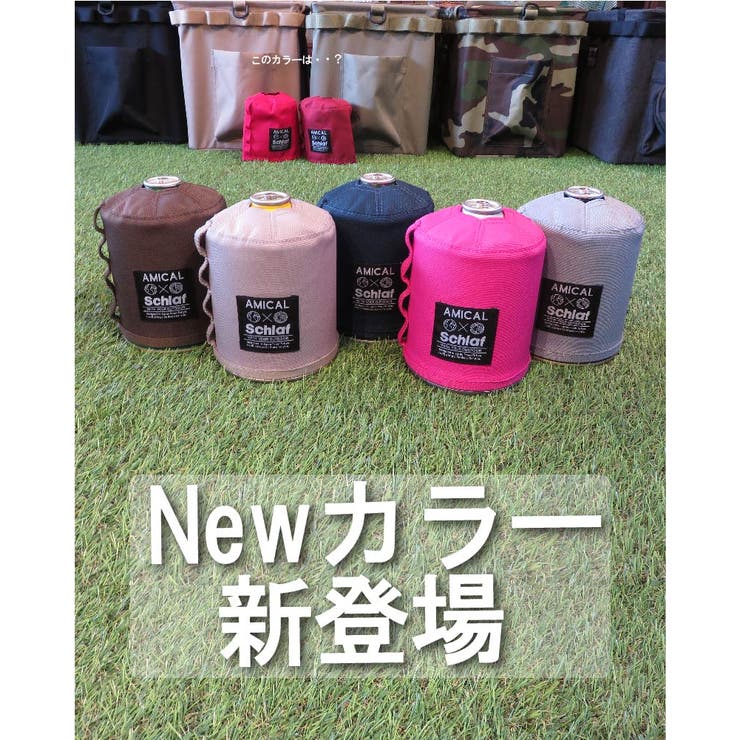 OD缶 カバー ケース[品番：SYPE0001243]｜SUNY PLACE （サニプレ