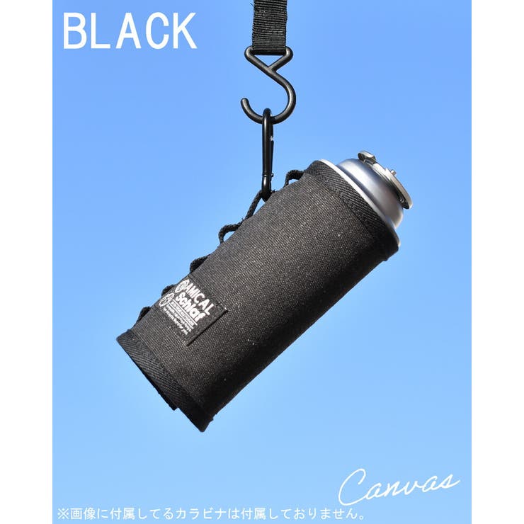 GAS缶カバー | サンゾー工務店
