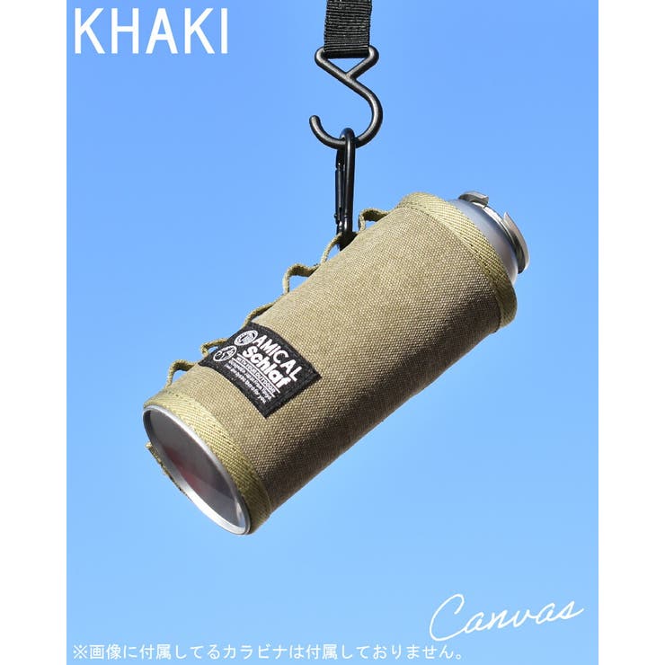 CB缶カバーケースアウトドアキャンプ登山ガス管キャンプ用品バーナーガスカートリッジカバー500用