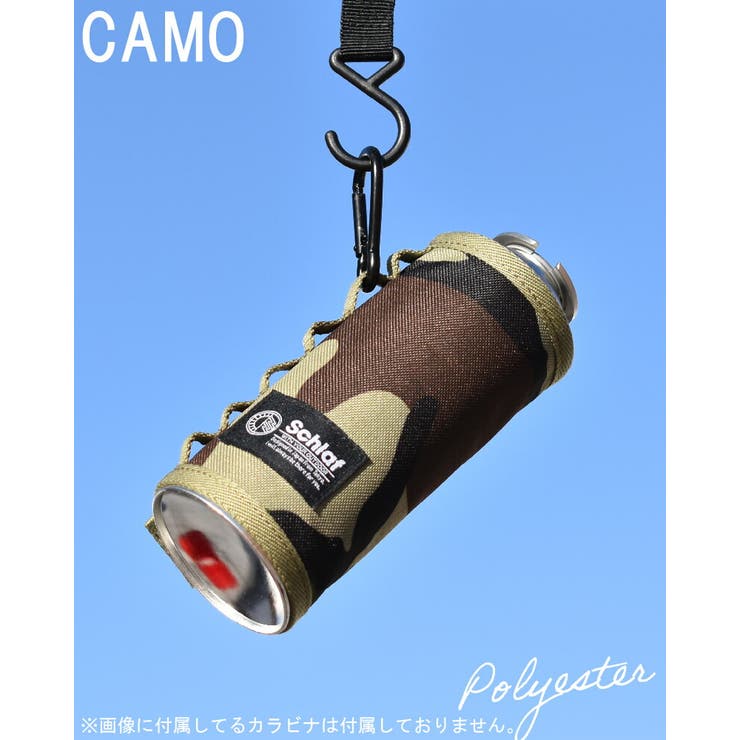 ガス缶 カバー CB缶カバー[品番：SYPE0001244]｜SUNY PLACE