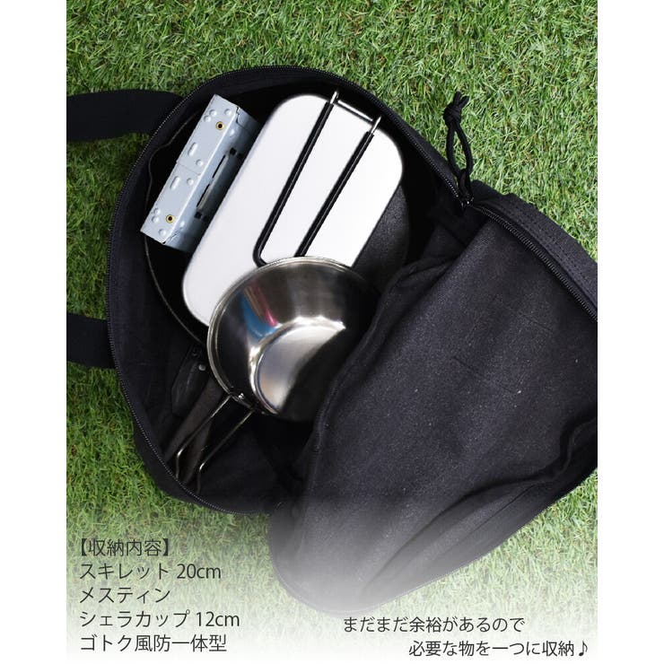 スキレットカバーケースアウトドアキャンプ登山スキレットキャンプ用品おしゃれギフトプレゼント