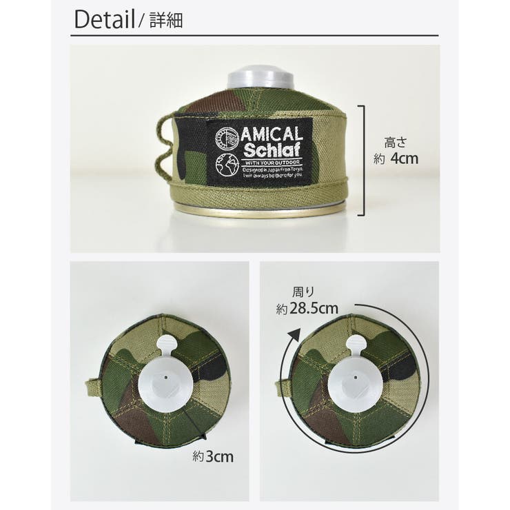 OD缶 カバー ケース | SUNY PLACE  | 詳細画像15 