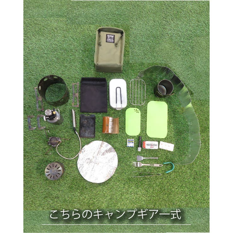 ラージメスティンカバーケースアウトドアキャンプ登山スキレットキャンプ用品おしゃれギフトプレゼント