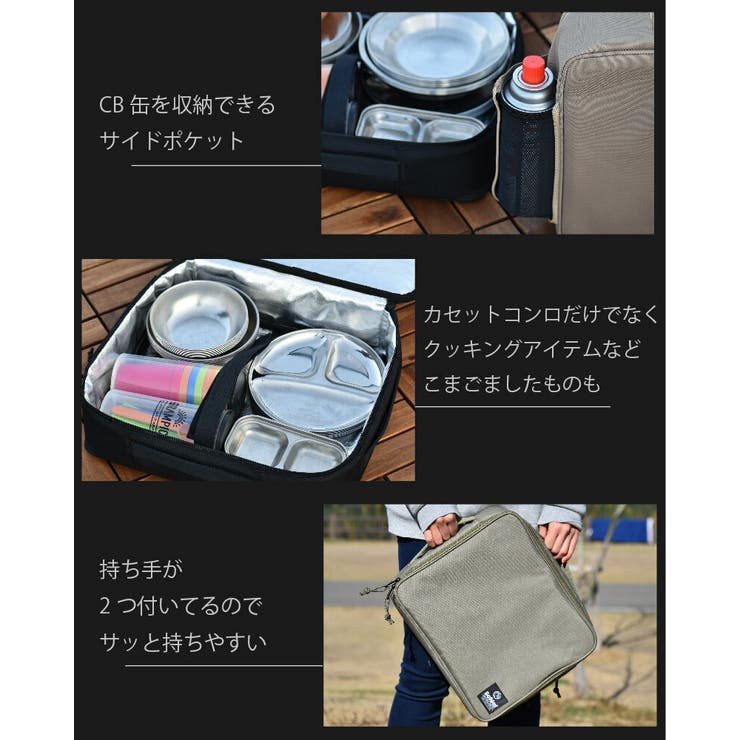 カセットコンロカバーケースカセットガスコンロバーベキューコンロアウトドアキャンプ登山キャンプ用品おしゃれギフトプレゼント