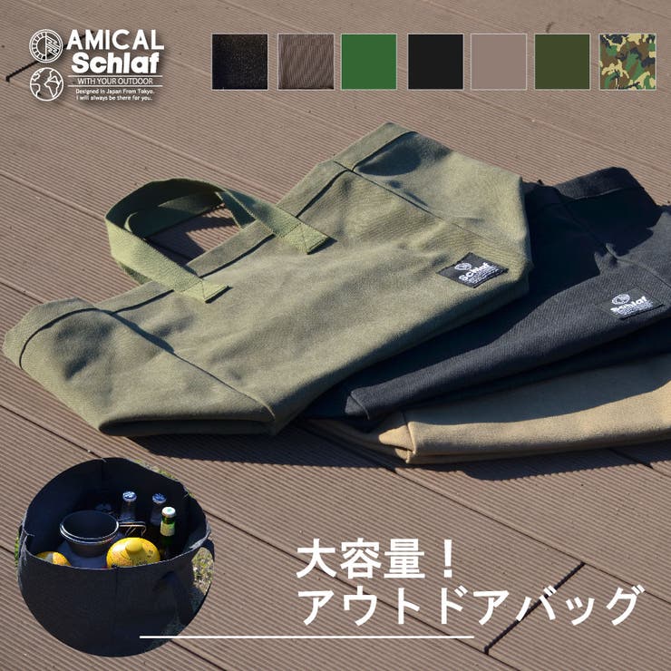 コンテナ 折りたたみ トートバッグ 品番 Sype Suny Place サニプレ のレディースファッション通販 Shoplist ショップリスト