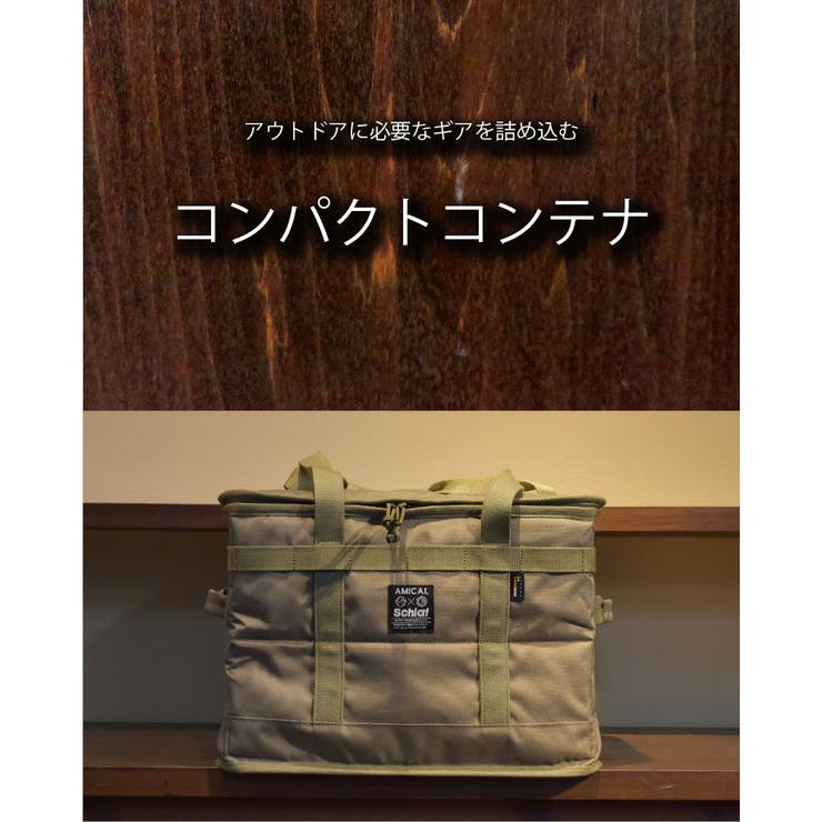 コンテナ折りたたみ折り畳みボックス大きいキャンプギアアウトドアキャンプ登山キャンプ用品ジムおしゃれギフトプレゼント