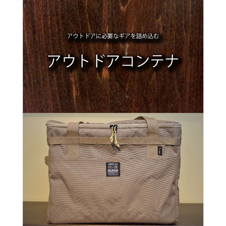 コンテナ折りたたみ折り畳みボックス大きいキャンプギアアウトドアキャンプ登山キャンプ用品ジムおしゃれギフトプレゼント
