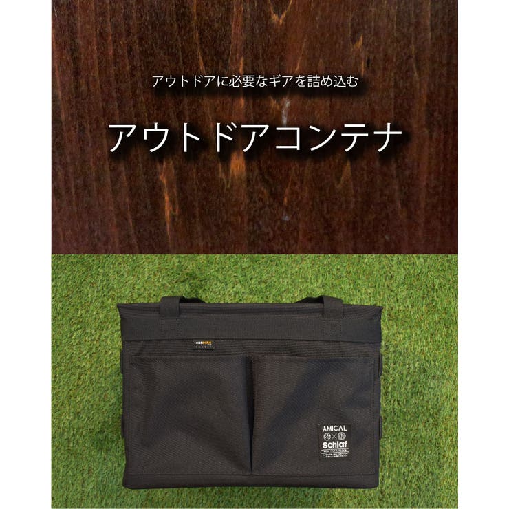 コンテナ折りたたみ折り畳みボックス大きいキャンプギアアウトドアキャンプ登山キャンプ用品ジムおしゃれギフトプレゼント