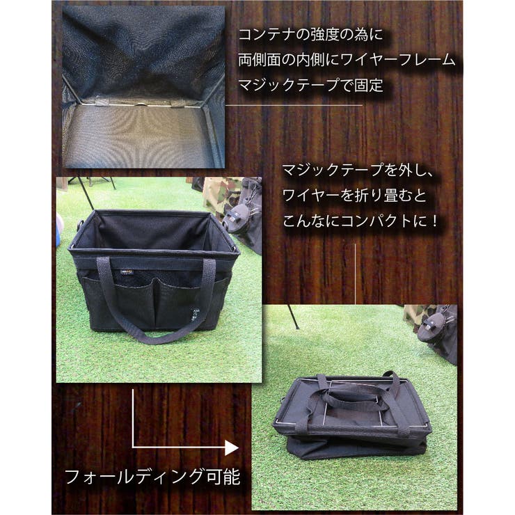 コンテナ折りたたみ折り畳みボックス大きいキャンプギアアウトドアキャンプ登山キャンプ用品ジムおしゃれギフトプレゼント