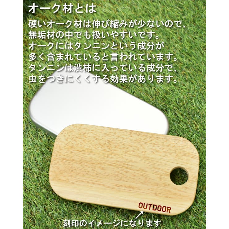 メスティン専用まな板カッティングボード木製アウトドアキャンプ登山キャンプ用品収納食器レシピプレゼントギフト