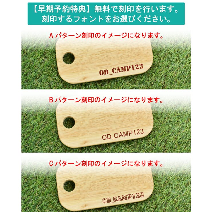 ラージメスティン専用木製アウトドアキャンプ登山キャンプ用品収納食器レシピプレゼントギフト