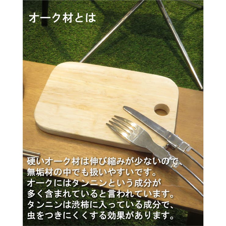 ラージメスティン専用まな板カッティングボード木製アウトドアキャンプ登山キャンプ用品収納食器レシピプレゼントギフト