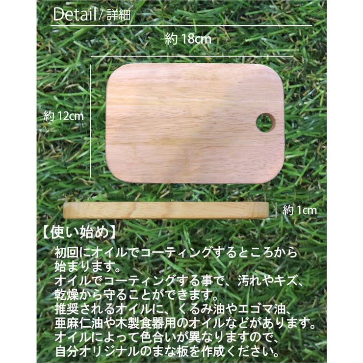 ラージメスティン専用まな板カッティングボード木製アウトドアキャンプ登山キャンプ用品収納食器レシピプレゼントギフト