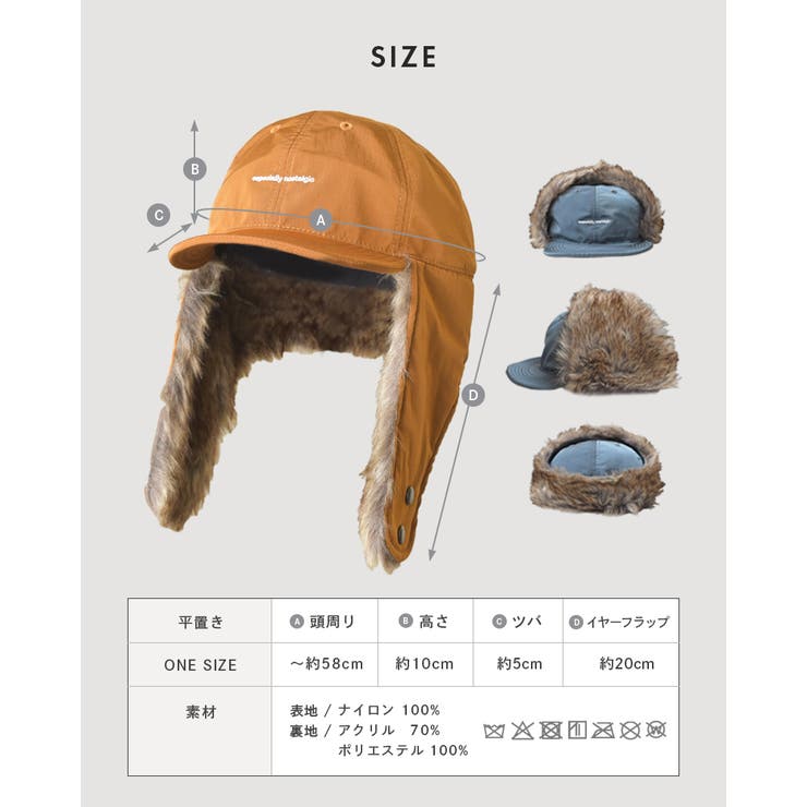 フロント刺繍アビエーター フライトキャップ パイロットキャップ | SUNY PLACE  | 詳細画像12 