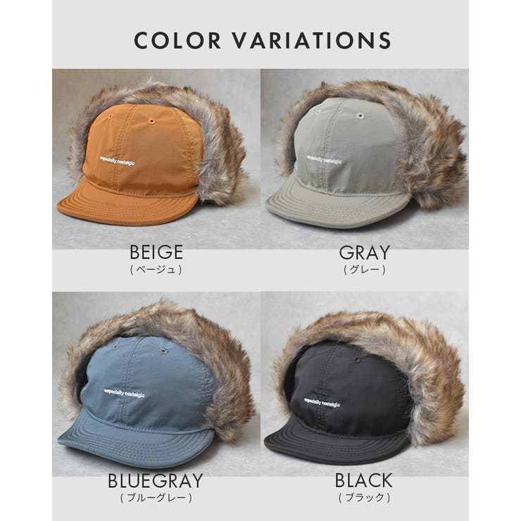 フロント刺繍アビエーター フライトキャップ パイロットキャップ | SUNY PLACE  | 詳細画像11 