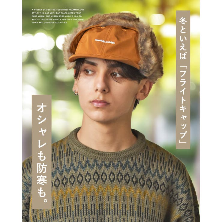 フロント刺繍アビエーター フライトキャップ パイロットキャップ | SUNY PLACE  | 詳細画像2 