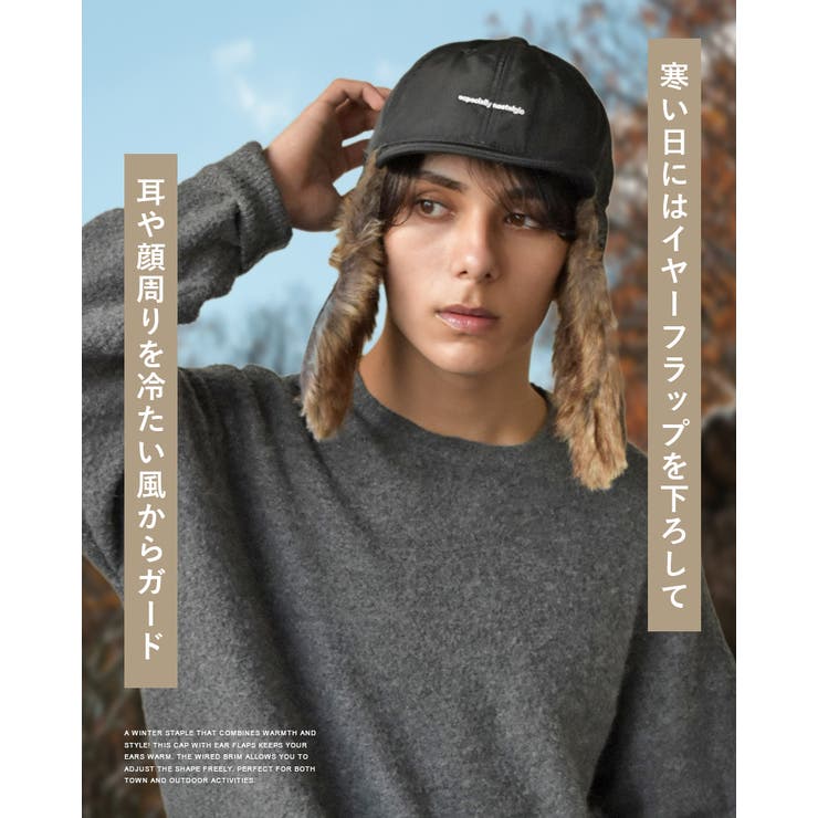 フロント刺繍アビエーター フライトキャップ パイロットキャップ | SUNY PLACE  | 詳細画像3 