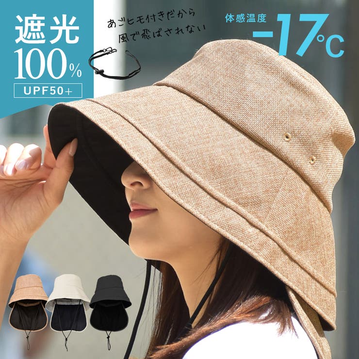 ポリジュート バケットハット ツバ広 | SUNY PLACE  | 詳細画像1 