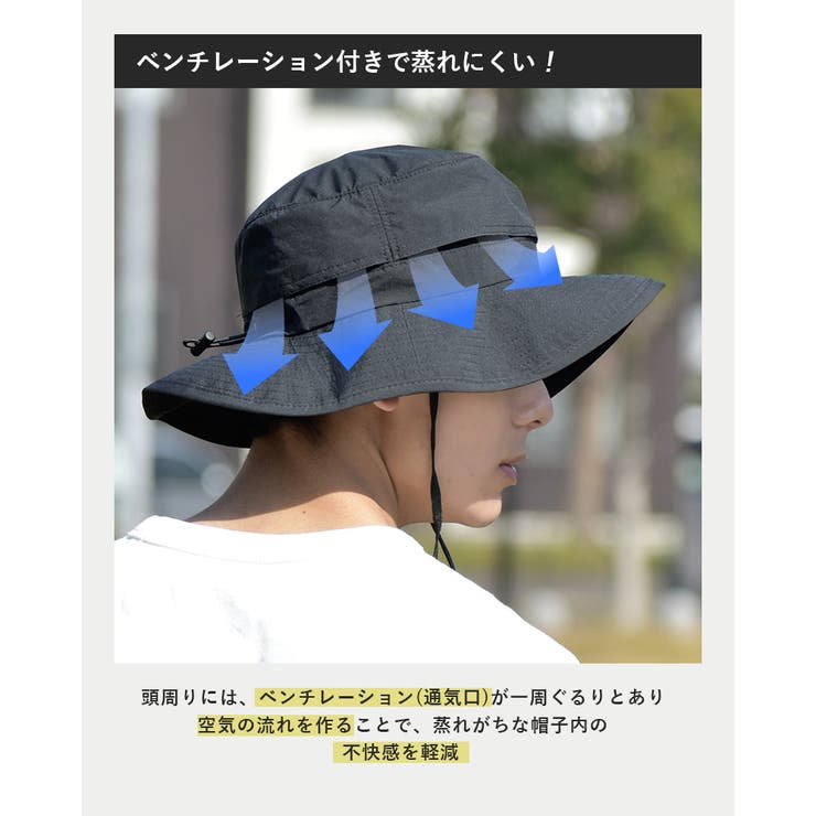サファリハット 一級遮光 完全遮光 | SUNY PLACE  | 詳細画像7 