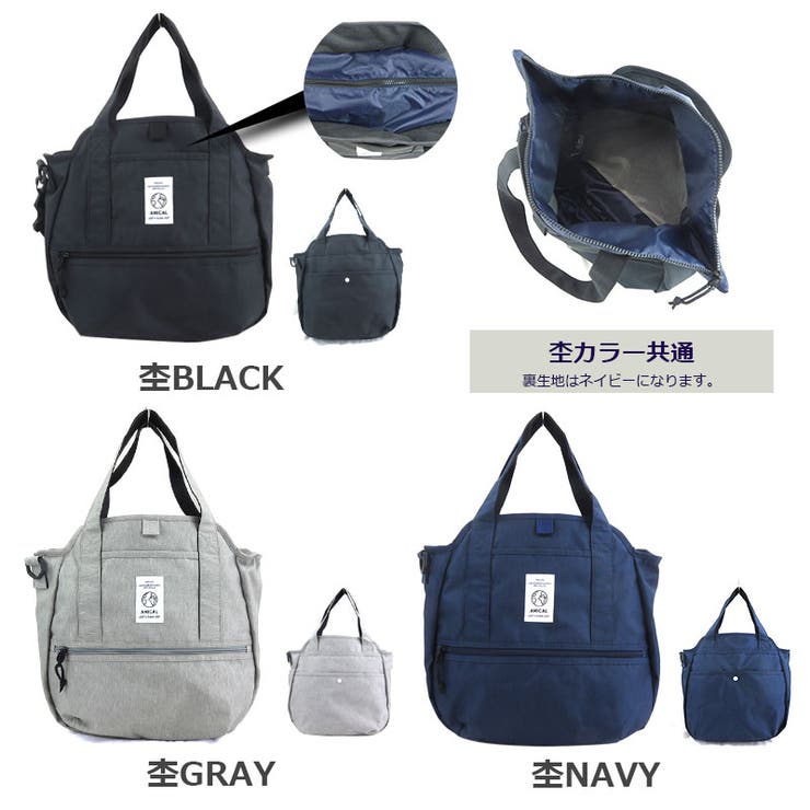 マザーズバッグ ママバッグ トート 品番 Sype Suny Place サニプレ のレディースファッション通販 Shoplist ショップリスト