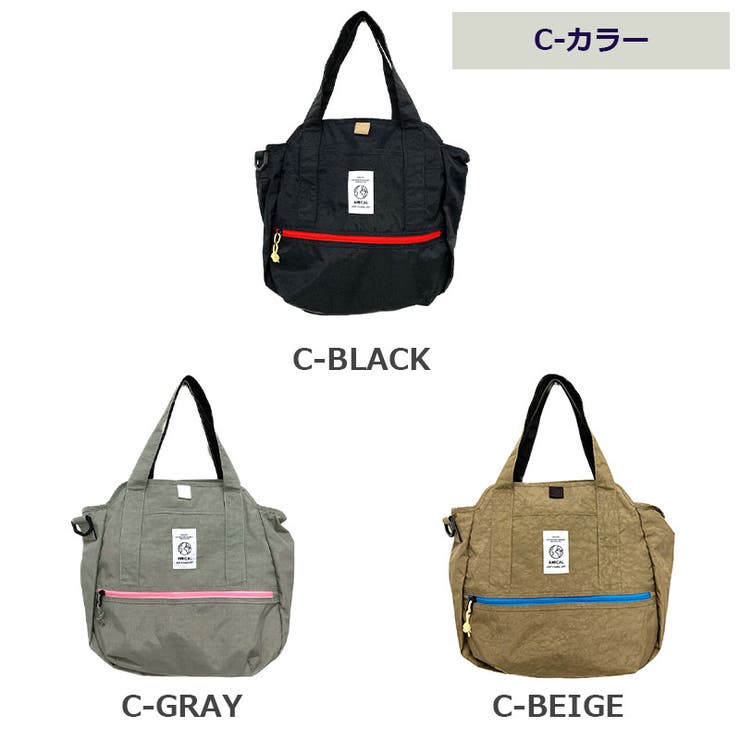 マザーズバッグ ママバッグ トート 品番 Sype Suny Place サニプレ のレディースファッション通販 Shoplist ショップリスト