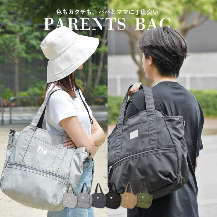 マザーズバッグ レディース ペアレンツバッグ[品番：SYPE0000642
