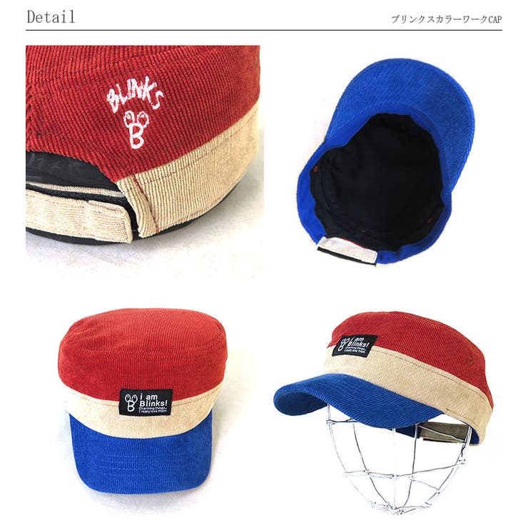 【KIDSアイテム】ブリンクスカラーワークCAP [BLINKS 013] | SUNY PLACE  | 詳細画像2 