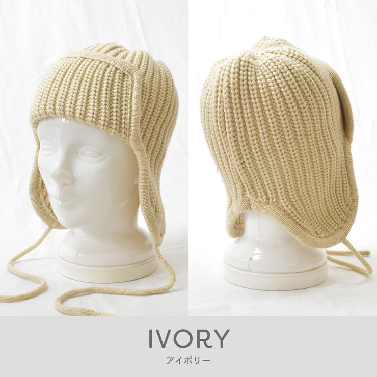 フライトニット ケーブル編み ニット帽 | SUNY PLACE  | 詳細画像11 